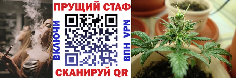Какие есть наркотики Саянск Каннабис  СК  ГАШИШ 