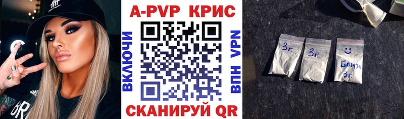 где можно купить Саянск blacksprut tor Alpha PVP мука