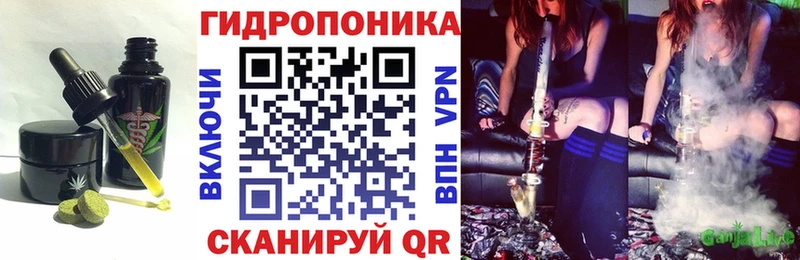Еда ТГК марихуана  Саянск 