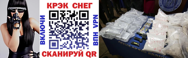Кокаин Колумбийский Саянск