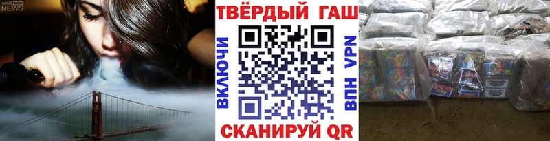 ГАШ Premium Саянск