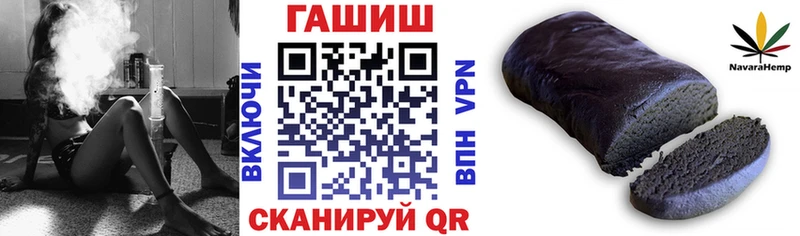 ГАШИШ гарик  хочу наркоту  Саянск 