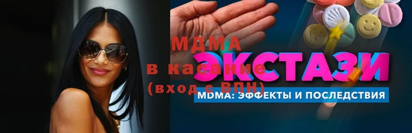 прущие грибы Алексеевка