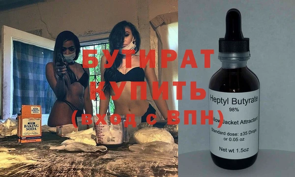 гашишное масло Абаза