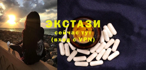 прущие грибы Алексеевка