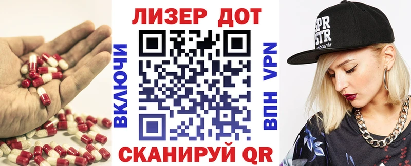 Лсд 25 экстази ecstasy  Саянск 