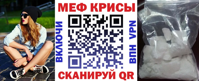 Мефедрон 4 MMC Саянск