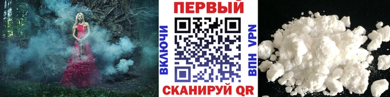 Метамфетамин винт  Саянск 