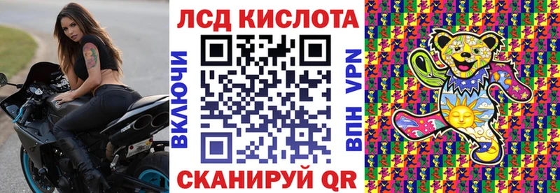 Наркотические марки 1500мкг  Саянск 
