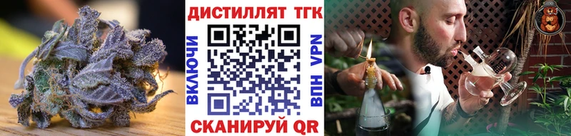 hydra tor  Саянск  Дистиллят ТГК вейп 