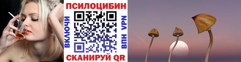 это официальный сайт  Саянск  Псилоцибиновые грибы ЛСД  сколько стоит 